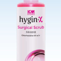 HYGIN X surgical handscrub