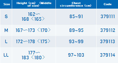 ZAMST SIZING Z20 Short Shirt