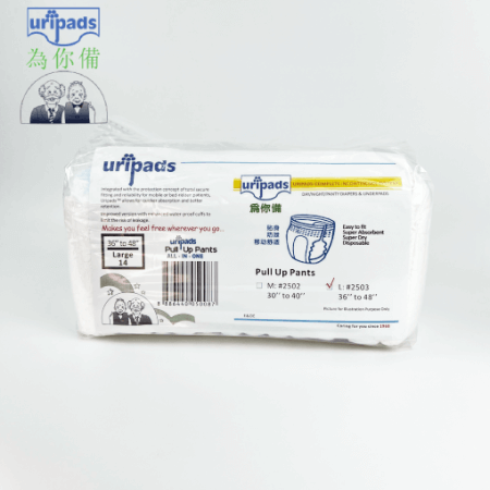 URIPADS Panty Diapers